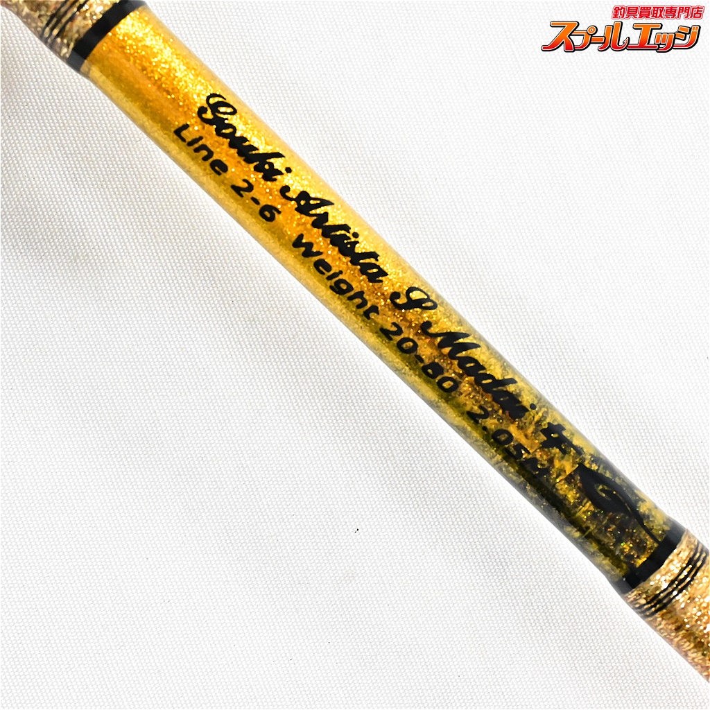 剛樹】 アルティスタマダイ LT 2.05M ゴールド GOUKI ARTISTA マダイ