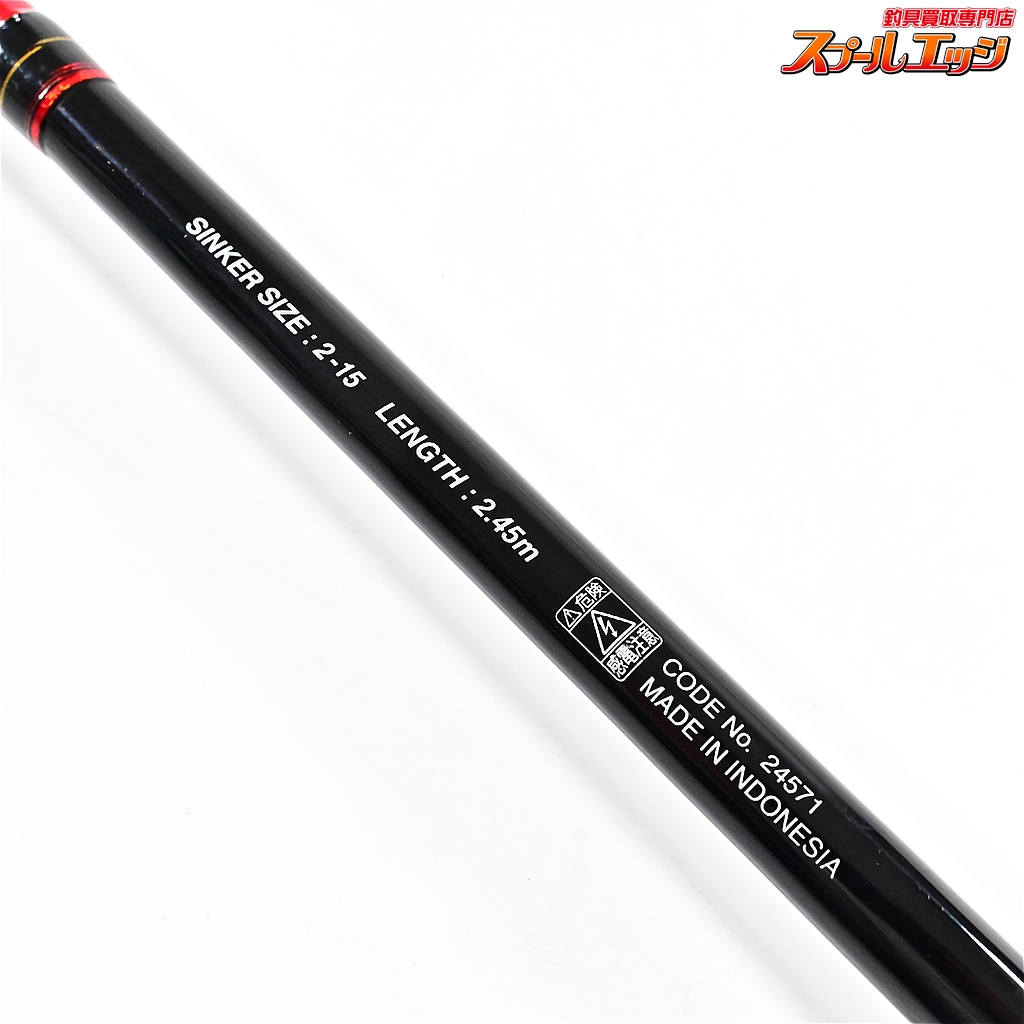 シマノ】 13バイオインパクトX 一つテンヤマダイ 245MH SHIMANO