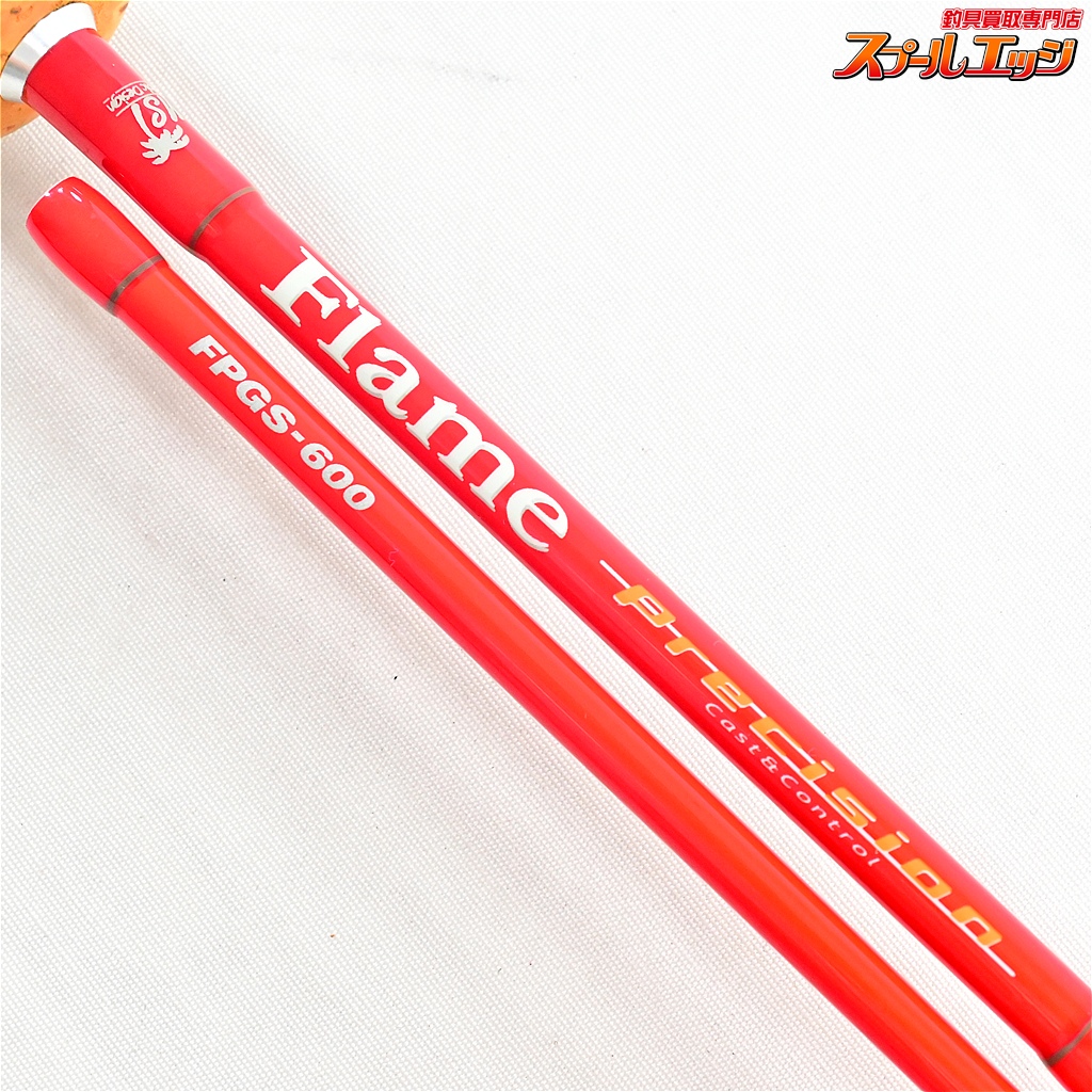 スプールエッジネット