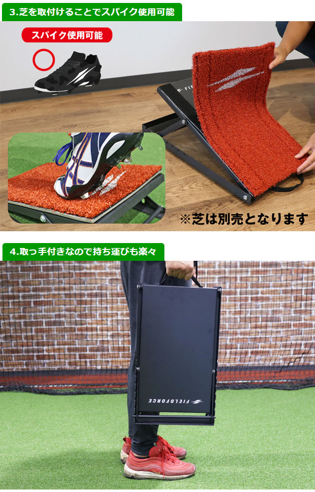 フィールドフォース スウィングスタンド バッティング練習 ピッチング