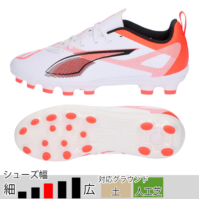 39％OFF！ プーマ サッカースパイク ジュニア ウルトラ 5 プレイ HG/AG