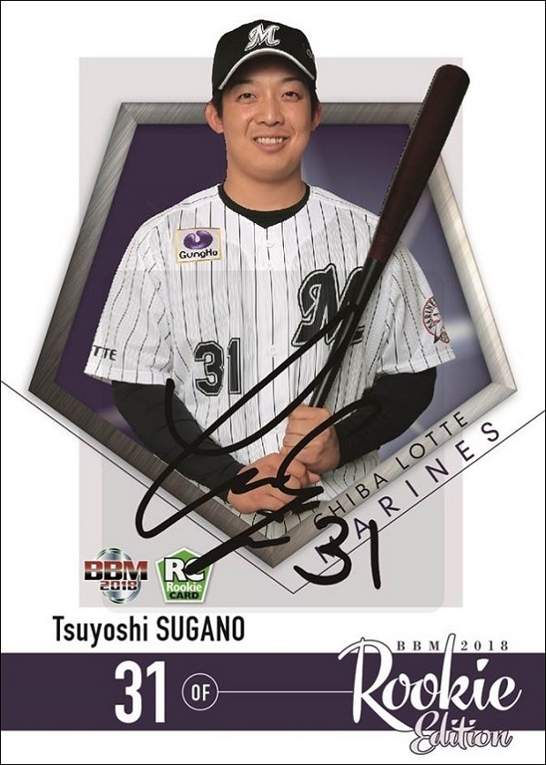 ベースボール・マガジン社 BBM＠BOOK CART