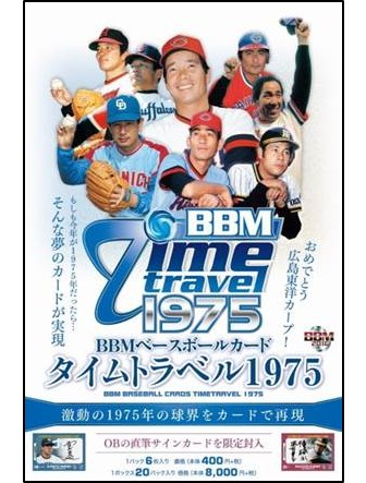 ベースボール・マガジン社 BBM＠BOOK CART