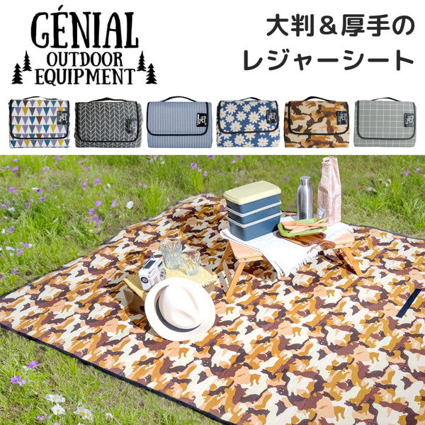 It was also featured in the media! Adult fashionable leisure sheet