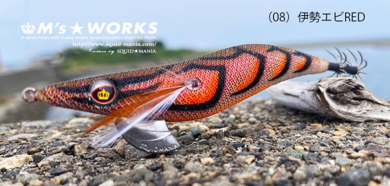 WILD CHASE 3.5号シャロー（08）伊勢エビRED - エギングショップ SQUID