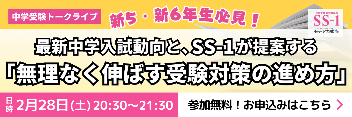 希学園】 最高レベル演習算数をそのまま続けてよろしいでしょうか