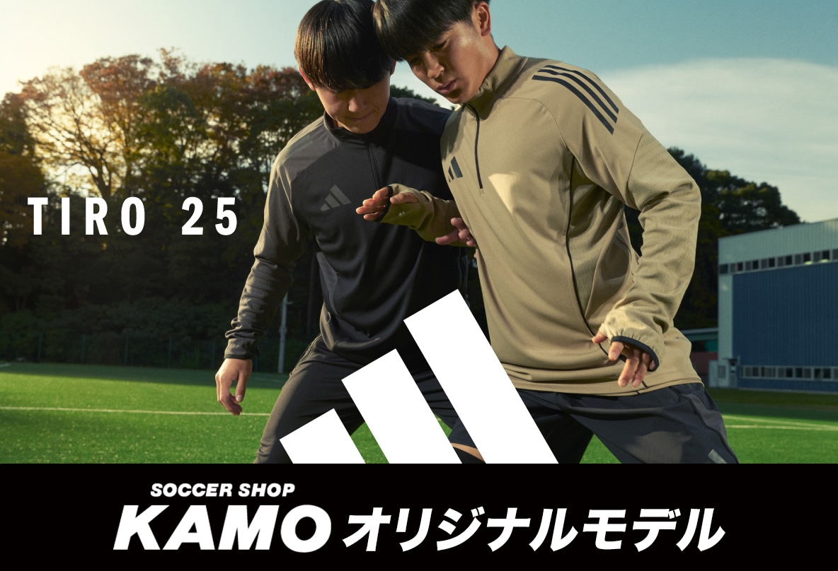 アディダス「TIRO25」トレーニングウェア サッカーショップKAMO