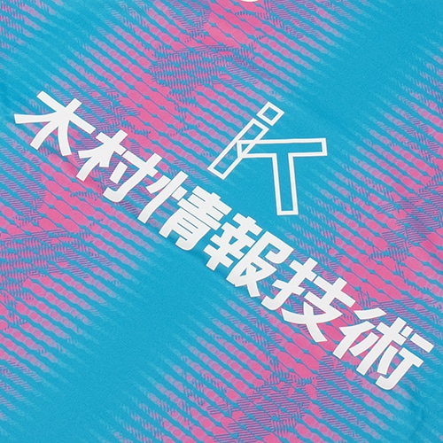 2023 サガン鳥栖 1STユニフォーム／サッカーショップKAMO