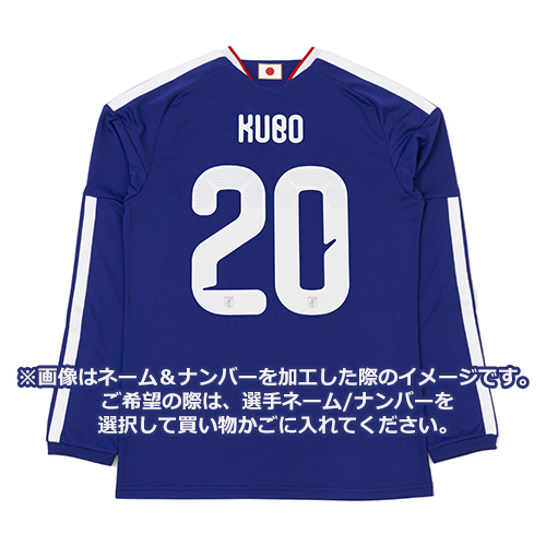 アディダス サッカー日本代表 2026 ホーム レプリカ ユニフォーム 長袖