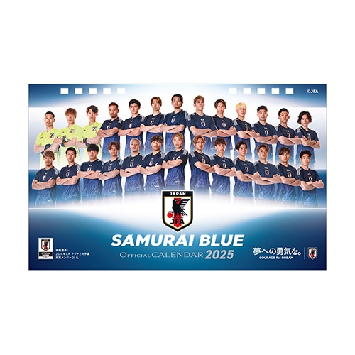 2025年 サッカー日本代表カレンダー (SAMURAI BLUE) 卓上タイプ
