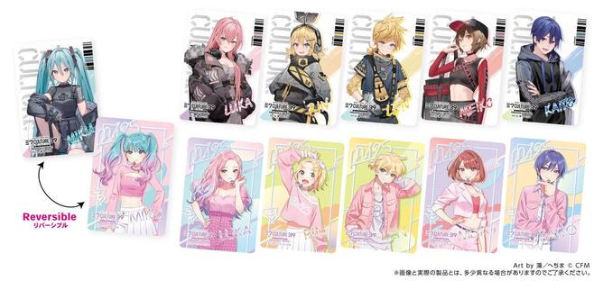 ローソン×初音ミク「ウエハースコレクトボックス」発売、カード全35