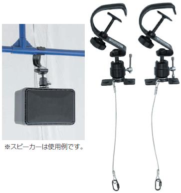 BOSEスピーカー バトン吊りブラケット BB1-Ⅲペア 中古ジャンク BOSEスピーカー バトン吊りブラケット BB1-Ⅲペア 中古ジャンク｜Yahoo