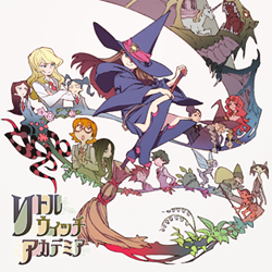 リトルウィッチアカデミア 魔法仕掛けのパレード | 株式会社トリガー