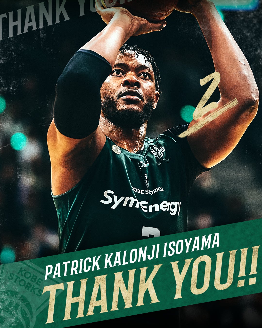 2 カロンジ磯山パトリック選手 契約満了のお知らせ | 神戸ストークス