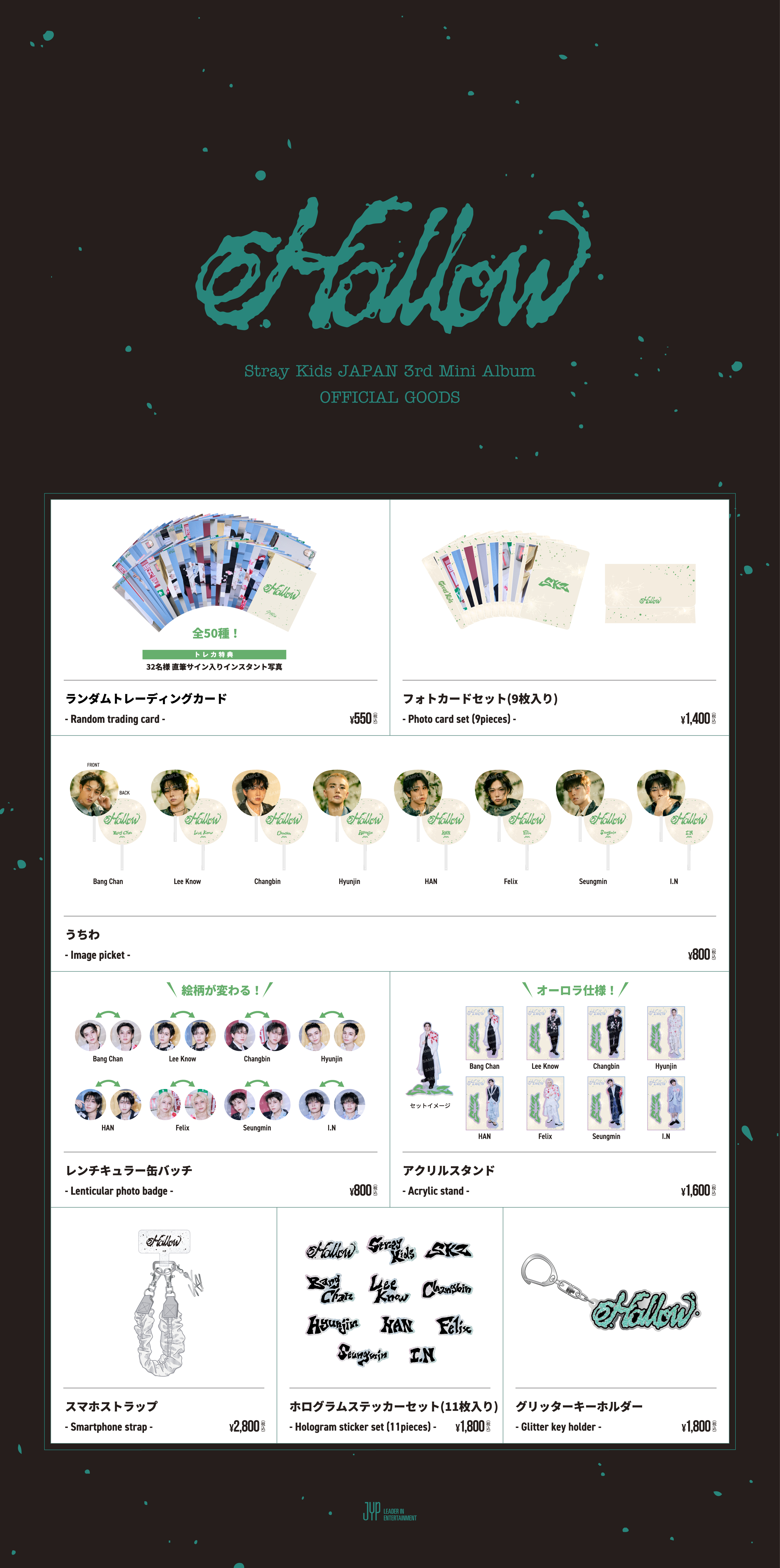 Stray Kids JAPAN 3rd Mini Album『Hollow』リリース記念グッズ販売