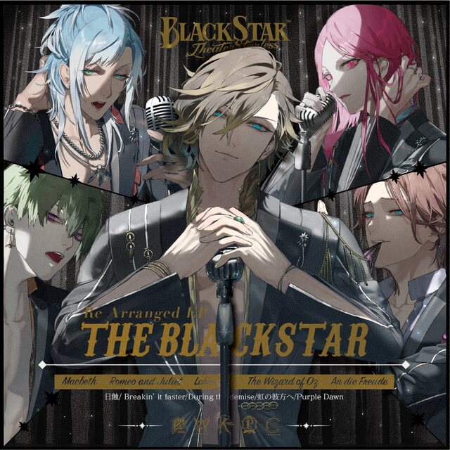 ブラックスター -Theater Starless- Re Arranged EP『THE BLACKSTAR
