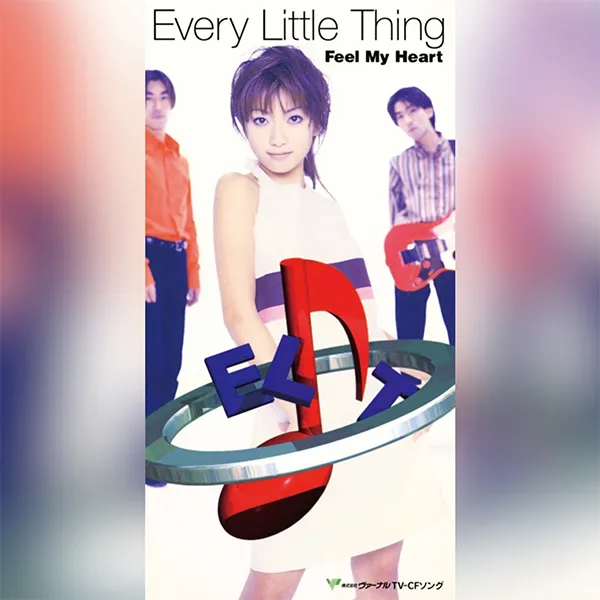 EVERY LITTLE THING / FEEL MY HEART ／ まいにち。 [7inch - AQJD