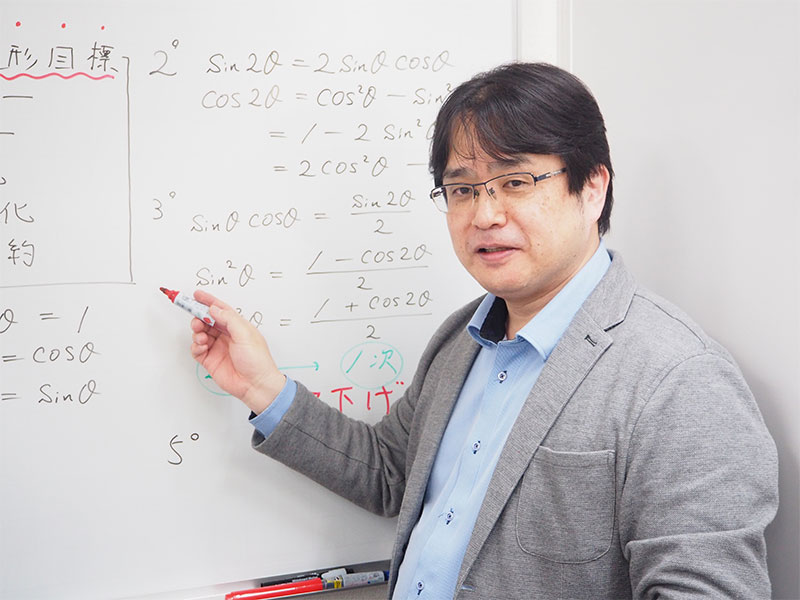 指導方針 | 数学専門個別指導塾 数専フォーラム（中高一貫校・大学受験