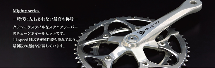 スギノエンジニアリング