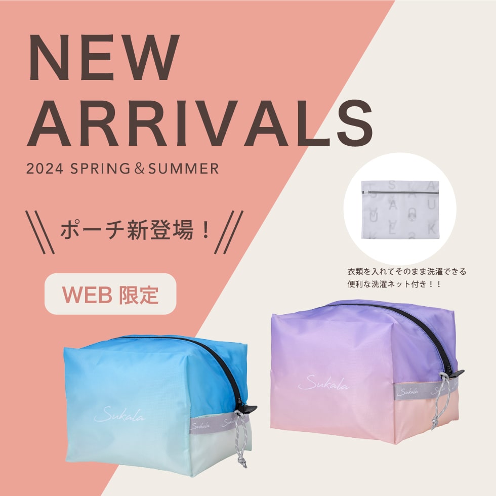 NEW ARRIVALS - SUKALA（スカーラ）