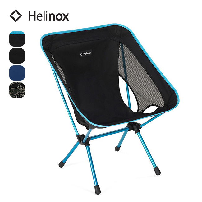 Helinox×and wander ヘリノックス×アンドワンダー フォールディング