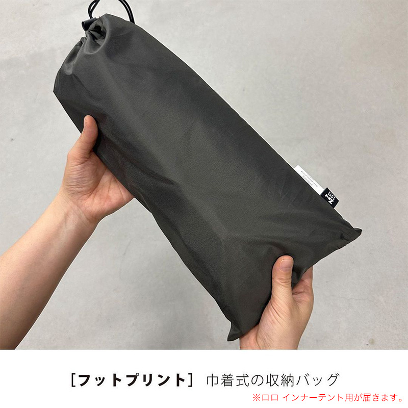 ZANEARTS ゼインアーツ ロロ インナーテントフットプリント｜SUNDAY