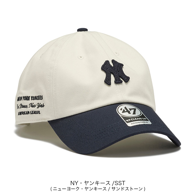 47 フォーティセブン 47クリーンナップ MLB コンテンポラリー(BOS