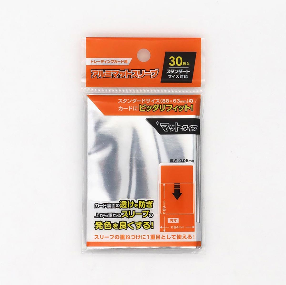 PPクリアポケット特集