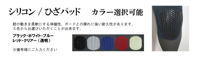 最新☆ロングチェストジップ】☆セミドライスーツ 36500円☆神戸の