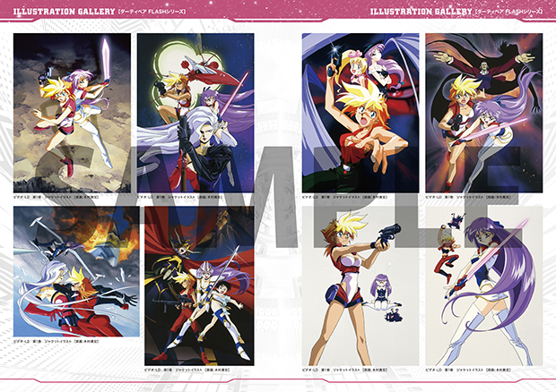 ダーティペア40th Anniv. WWWA OFFICIAL REPORT』｜アニメ『ダーティ