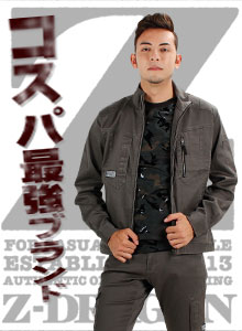 クロダルマKURODARUMAの作業用防寒着 防寒ブルゾン54167| サンワーク本店