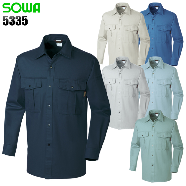 桑和SOWAの作業服秋冬用 長袖シャツ5335| サンワーク本店