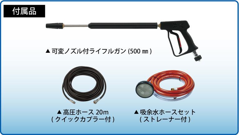 SEC-1310-2N2 | コンパクト&カート型 | 高圧洗浄機 | 製品情報 | 高圧