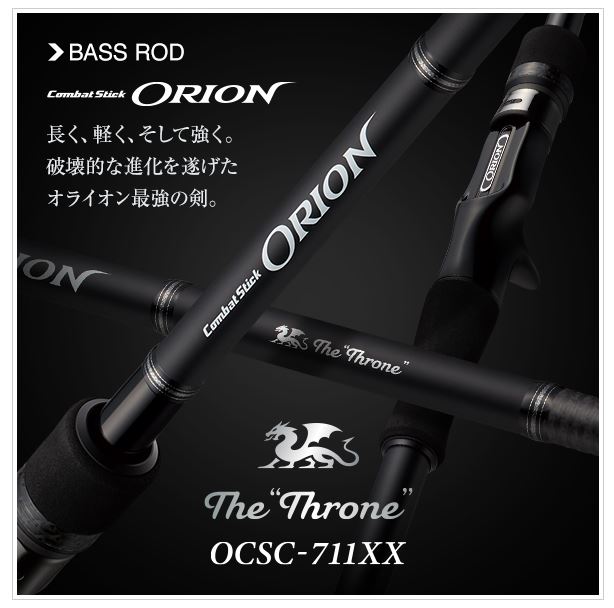 LURE SHOP SUBMARINE / エバーグリーン コンバットスティック