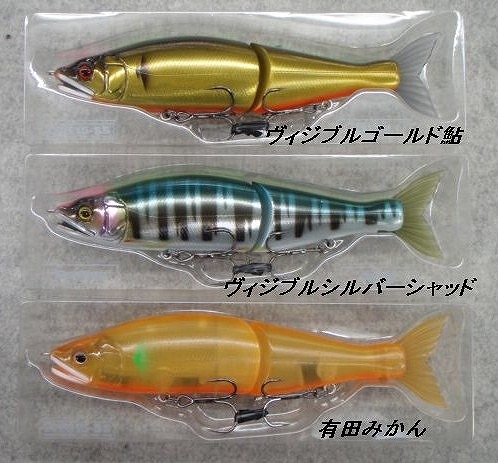 LURE SHOP SUBMARINE / ガンクラフト ジョインテッドクロー178(極