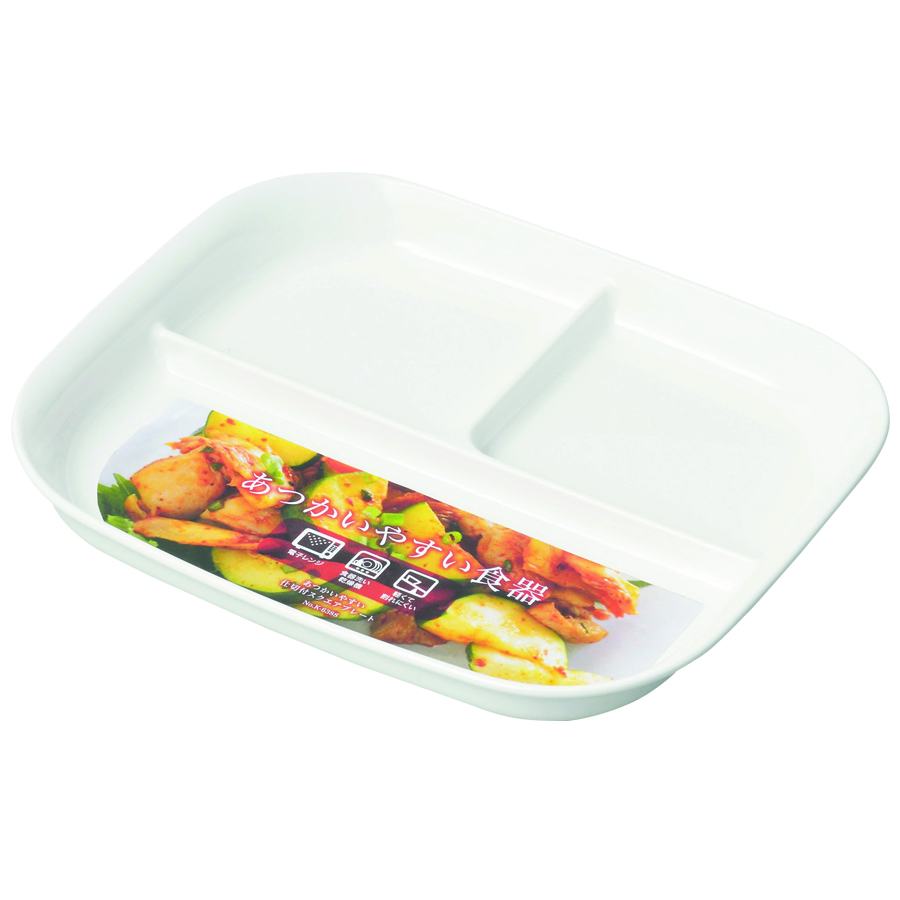 あつかいやすい仕切付スクエアプレート(ホワイト) K-6388