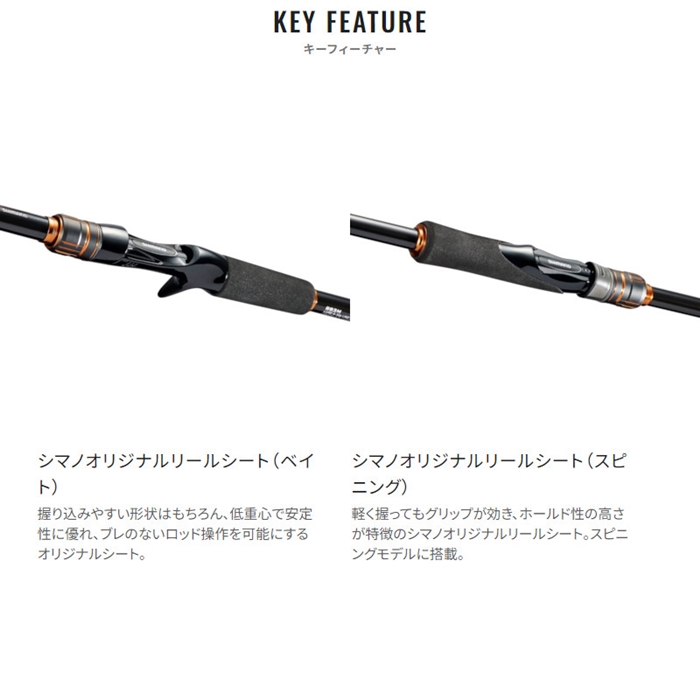 シマノ ハードロッカー BB B83M 24年モデル - 釣具のポイント 【公式
