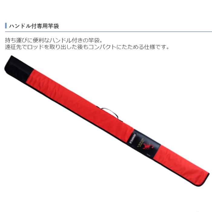 シマノ ワールドシャウラ BG (スピニング) 2952R-3 [2021年追加モデル