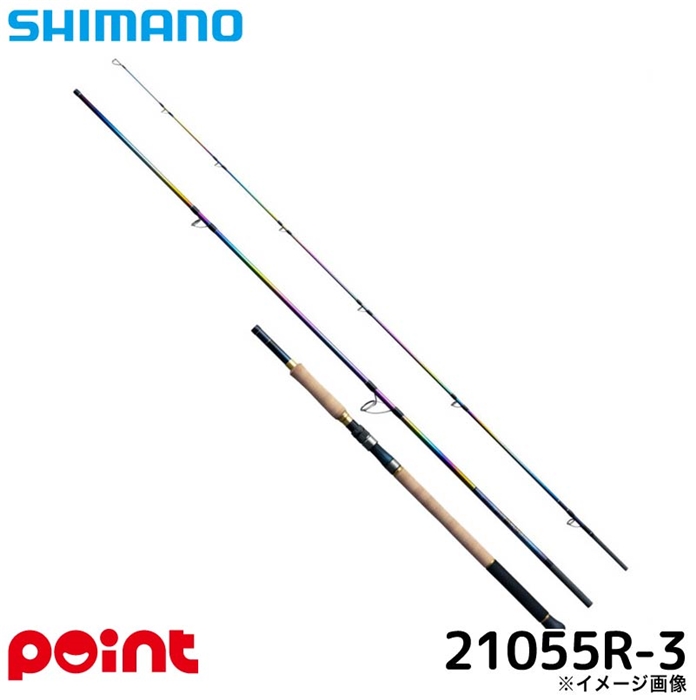 シマノ 23 ワールドシャウラ リミテッド 21055R-3 (2025年追加モデル