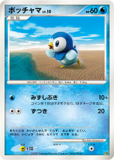 ポッチャマ | ポケモンカードゲーム公式ホームページ