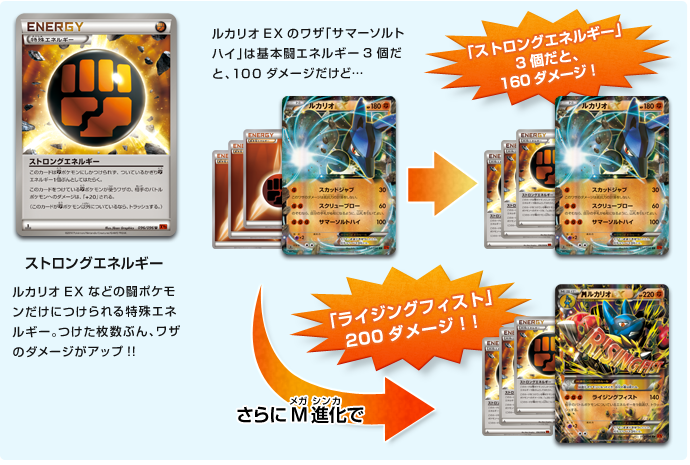 ライジングフィスト」のカードを使いこなせ！！ | ポケモンカード
