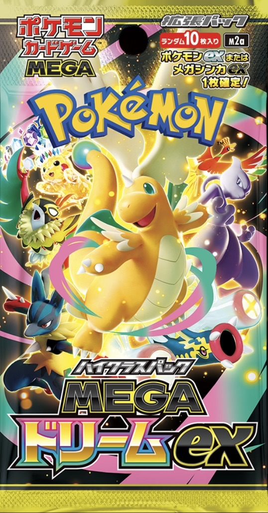 MEGAドリームex】新カード性能徹底考察！メガユキメノコex,Nのゼクロム