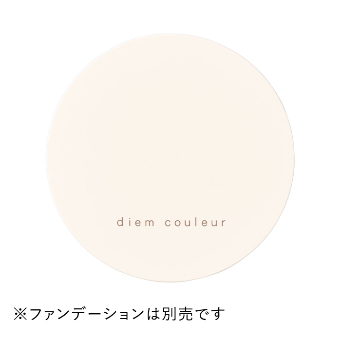 ディエム クルール カラートリックマルチクッションファンデーション