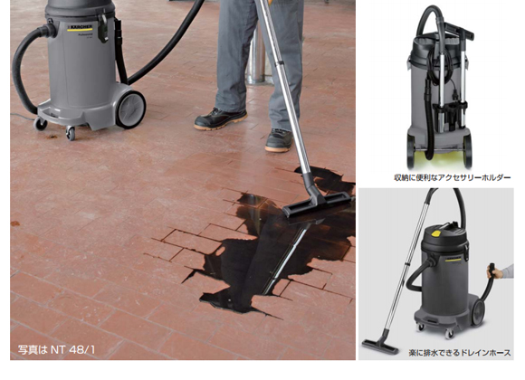 ケルヒャー NT 27/1 業務用小型乾湿両用クリーナー【代引不可・個人