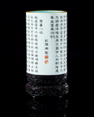 オークション実績｜ポーリーインターナショナルオークション｜中国古