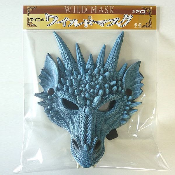 ワイルドマスク「ドラゴン」AIC-WMDG