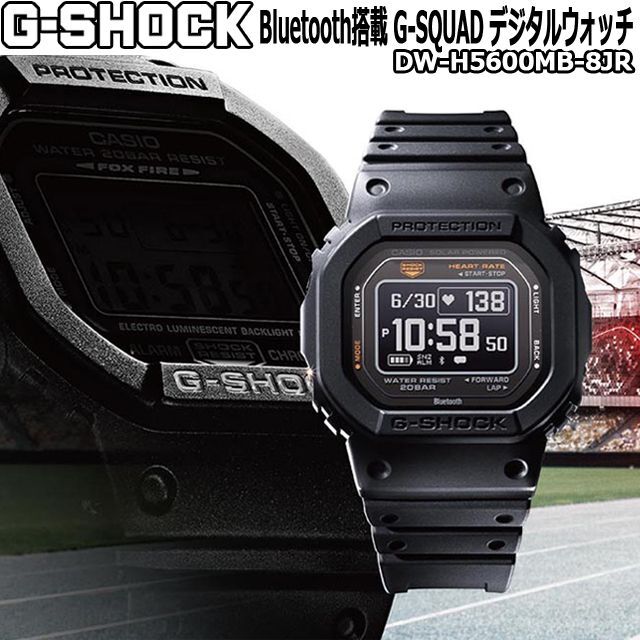 カシオ CASIO 腕時計（G-SHOCK Bluetooth搭載 G-SQUAD デジタル