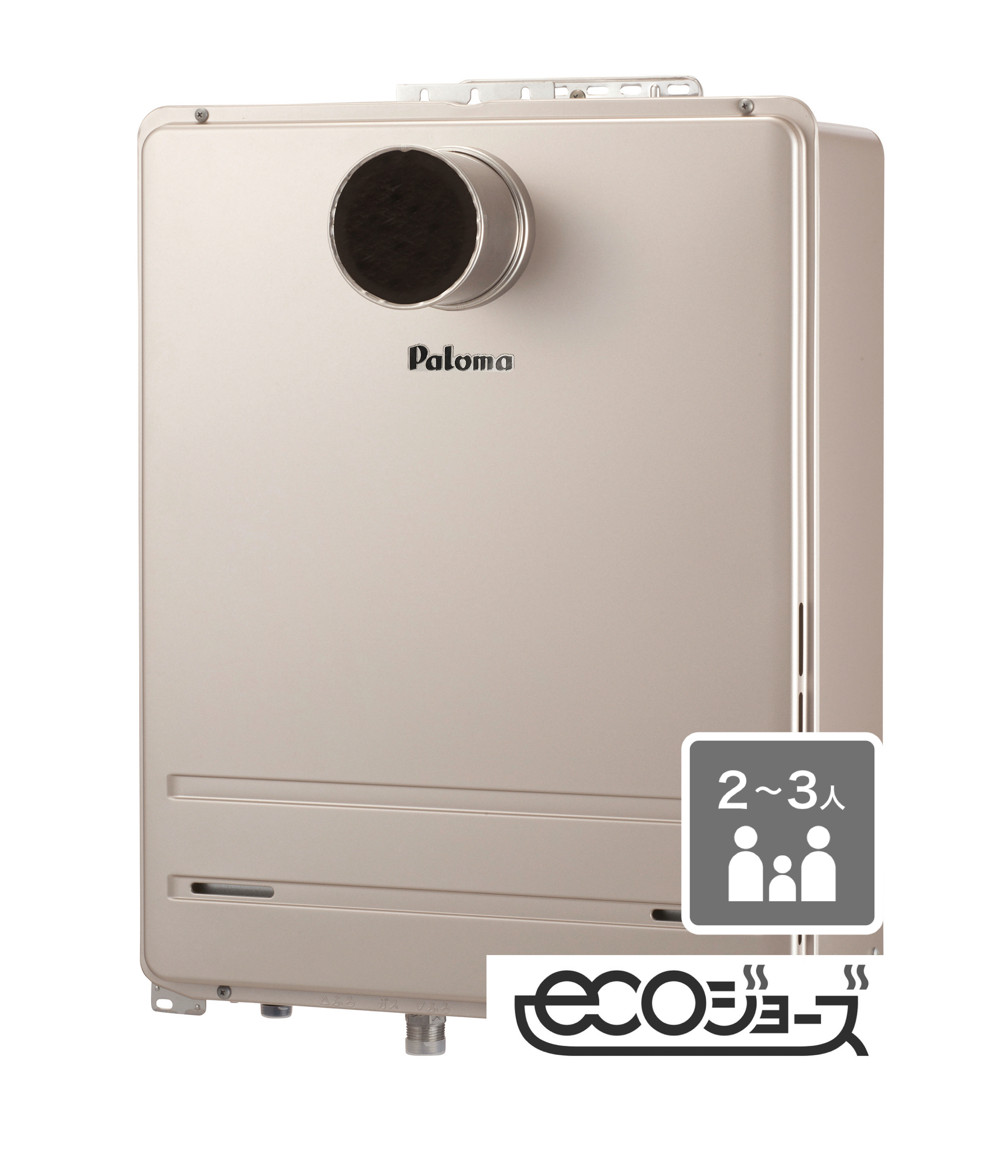 BRIGHTS[ブライツ] フルオート20号 FH-E2022FAシリーズ｜ガス調理器