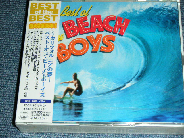 THE BEACH BOYS - BEST OF THE BEACH BOYS / 1996 JAPAN ORIGINAL