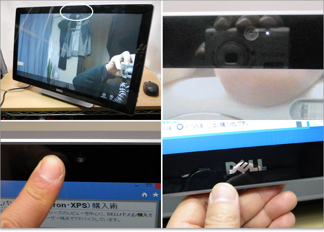 Inspiron 23レビュー！水平に倒せる！DELL史上最薄の一体型PC/パソ兄さん